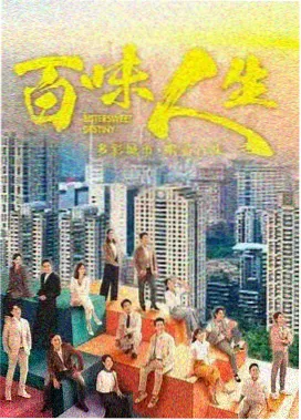 首尔夜航 都市悬疑韩剧封面